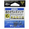Gamakatsu A1 Aotecha Hook Brown No. 6 Fishing Hooks