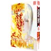 Fire Punch 08