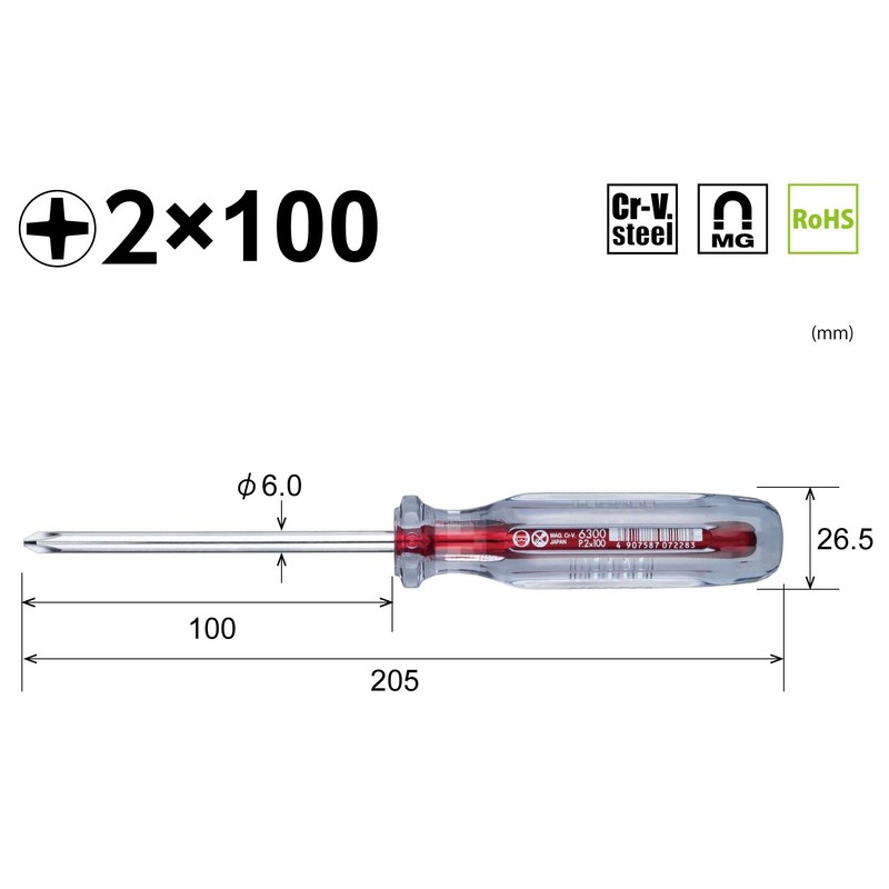 VESSEL, Crystalline Standard Screwdriver, +2 x 100, 6300