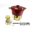 Gaobabu Osotode Ahijo Two-Handed Pot, 4.7 inches (12 cm) (Mesh