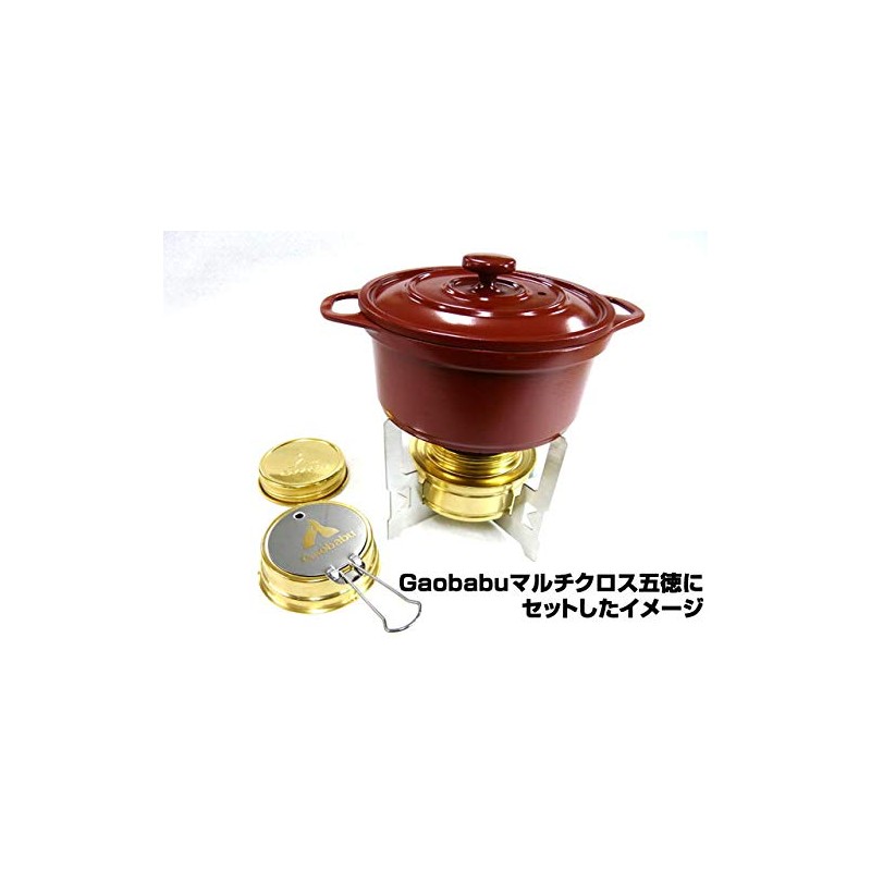 Gaobabu Osotode Ahijo Two-Handed Pot, 4.7 inches (12 cm) (Mesh