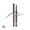 Merging Merzy The First Easy Drawing Gel Eyeliner 0.14g, EG2 Chestnut, 3 pieces / 머지 더 퍼스트 이지드로잉 젤 아이라이너 0.14g, EG2 체스트넛, 3개