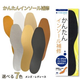 Actika Insole Insole Worn Defense Force Insole Repair, Black