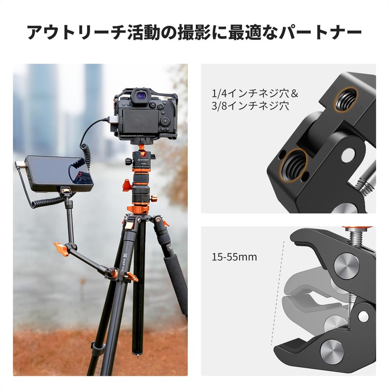 K&F Concept Magic Arm 11 Inch Spark Wrap Articulating Arm