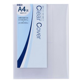 Clear Cover A4 (Large) Size [Translucent] C-15
