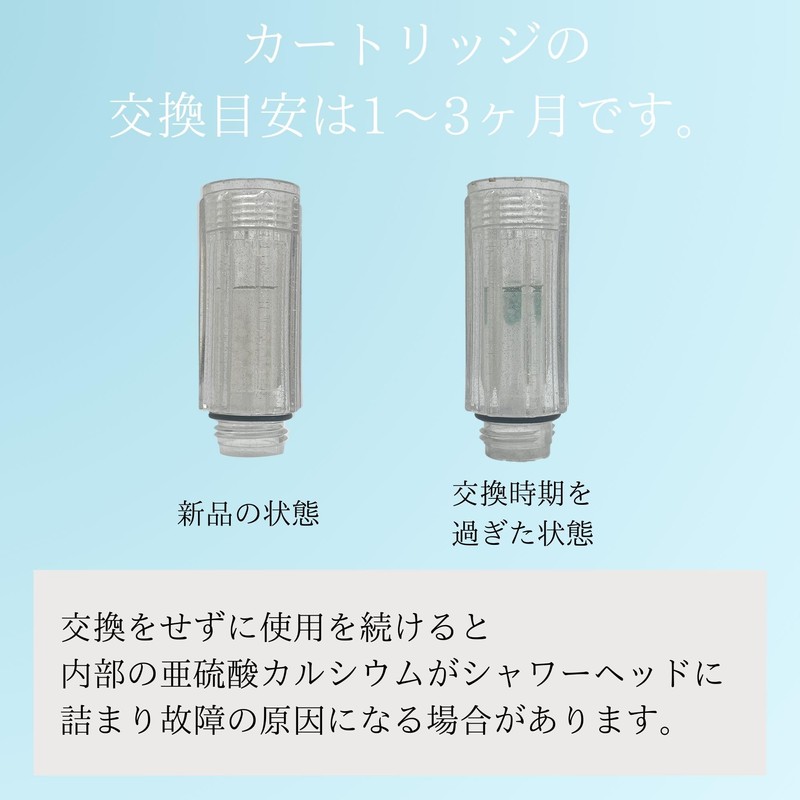 Mirable Tornado Sticks, Replacement for Mirabble Series, Chlorine Reduction, Ultra