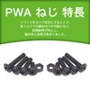 Vlookee M3 M4 Wood Screws, 480 Pieces, Cross Hole Bolts,