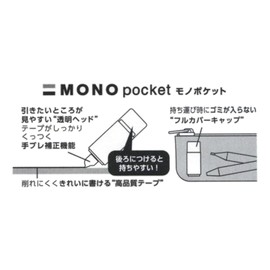 Tombow CT-CM5C40 Pencil Correction Tape Mono Pocket, Width 0.2 inches (5 mm) x 16.4 ft (4 m), Blue