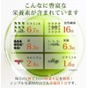 Yamada Green Juice, 0.1 oz (3 g) x 90 Packs,