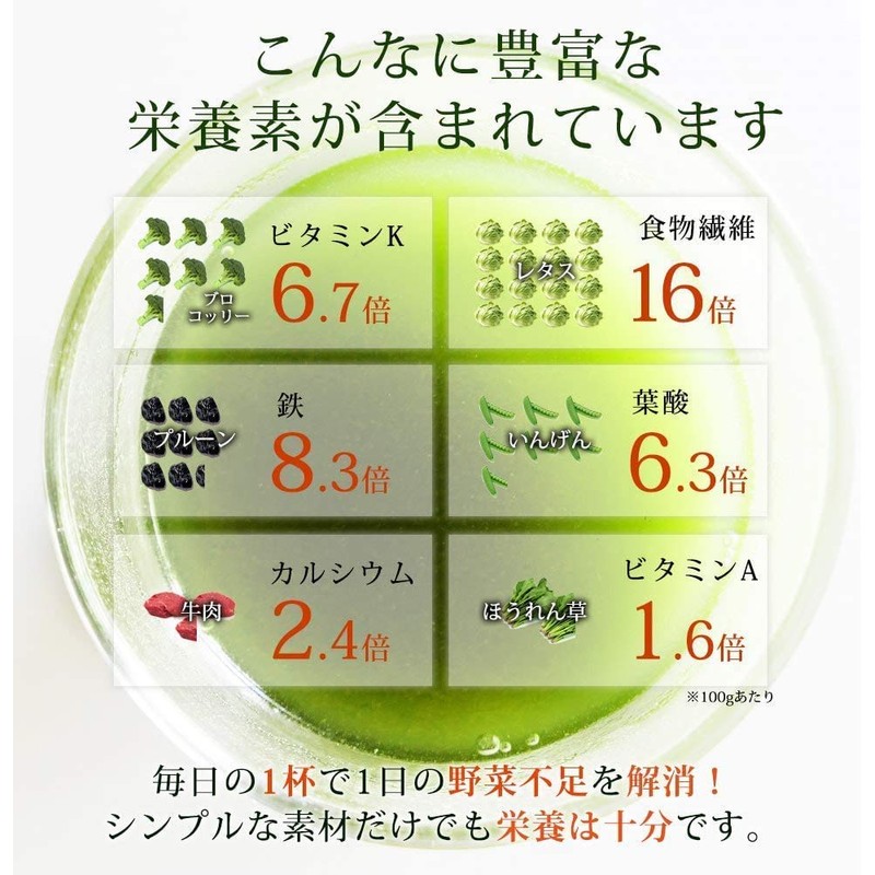 Yamada Green Juice, 0.1 oz (3 g) x 90 Packs,