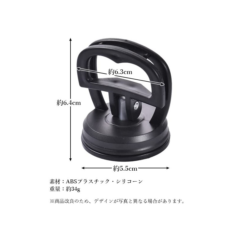 Vacuum Lifter Car Suction Cup Strong Suction Cup Puller Dent