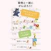 Midori Design Fill with Seal 2384 Achieve Animal Pattern (82384006)