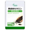 【リプサ公式】 黒胡麻セサミン 約3か月分 C-129 サプリメント