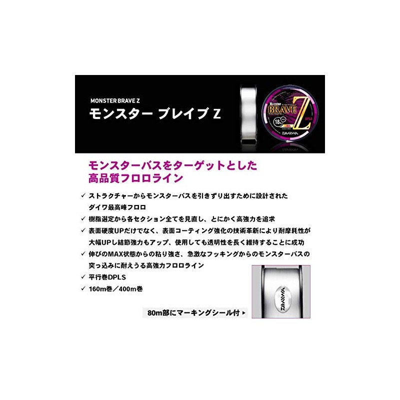 Daiwa Fluoro Line Monster Brave Z 400M 13lb 400m Natural