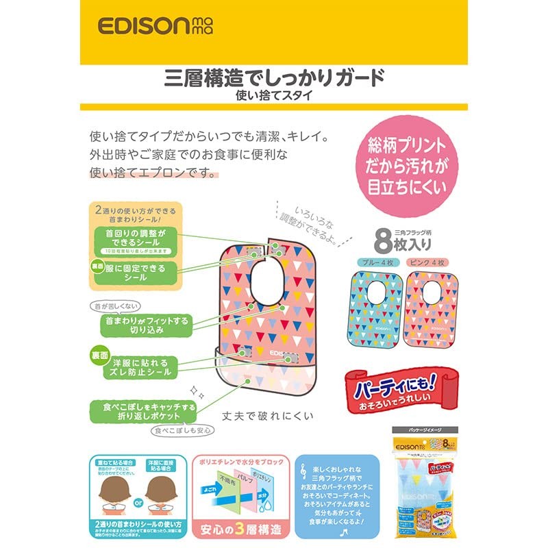 EDISONmama Disposable Table Fork & Spoon Baby Lemon Set