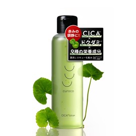 curoco Medicinal Green Dermarlotion, Cica Houttuami, Lotion, 150 ml (150 ml) (Acne, Redness, Soothing, Pores, Blackheads, Roughness, Improves Skin Roughness, Deer, Tauxia, Yuzu, Ceramide, 3 Types of