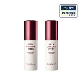 Headquarters direct wrinkle multi-balm Centellian24 Madeca Mela Capture Stick 10g x 2 / 본사직영 기미주름멀티밤 센텔리안24 마데카 멜라 캡처 스틱 10g 2개