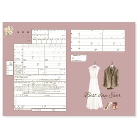 Happiness AE001 Marriage Registration, Premium Quality Paper, Set of 3, Cute, Stylish, Stylish, Simple, Flower, Marriage, Wreath, Court Paper, File Mount, Storage (1. Bride and Groom Clothes Hanger)
