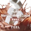 FEEL NUTRITION PROTEIN (マシュマロ＆ココア風味) 350g ホットで飲める プロテイン マシュマロ入り 国内製造 アスパルテーム不使用