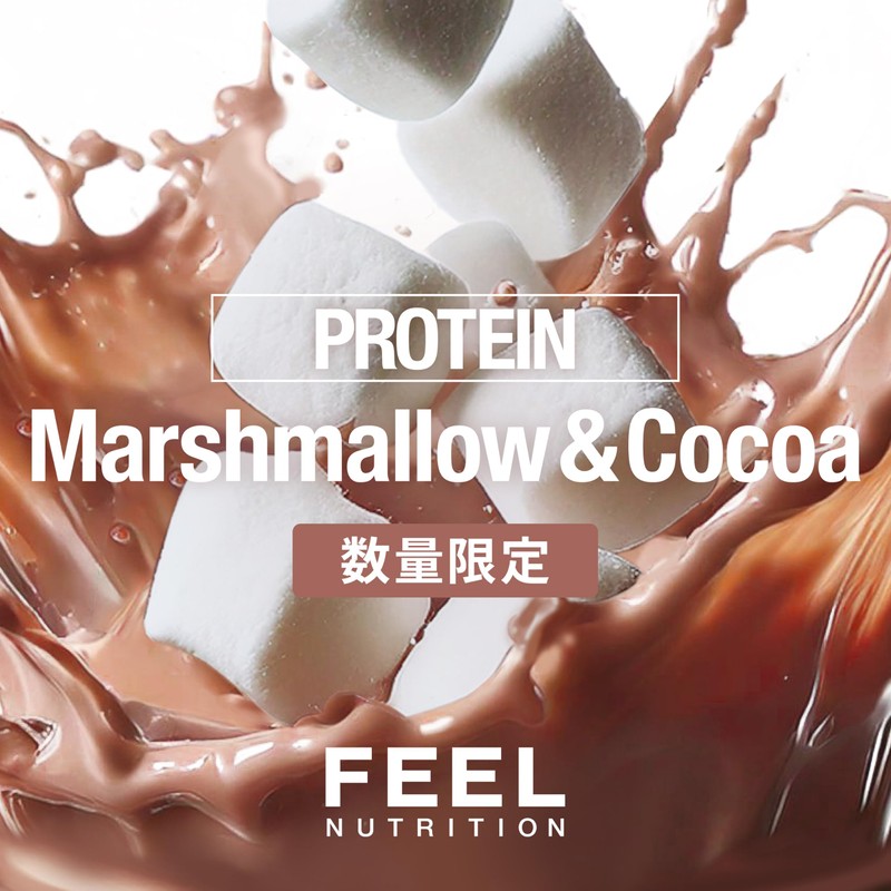 FEEL NUTRITION PROTEIN (マシュマロ＆ココア風味) 350g ホットで飲める プロテイン マシュマロ入り 国内製造 アスパルテーム不使用