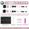 [NEURAD]ネイルチップ 足用 黒 24枚入 フットネイル フットネイルチップ 足用ネイルチップ マグネット 夏のフットネイル カラーダイヤ付け爪