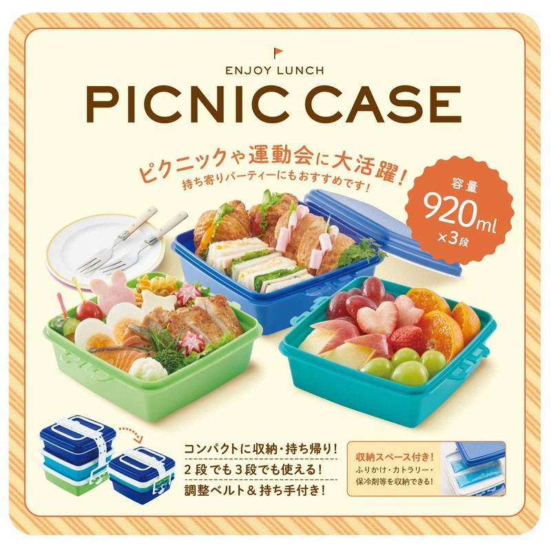 T-WORLD 4080 Stackable Picnic Case, Square Shape, 3 Tiers, Blue,