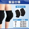 sapolus Knee Pads for Work, Knee Supporter, Sports, Baseball, Bike,