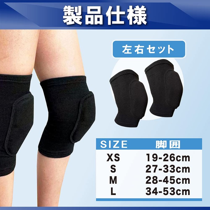 sapolus Knee Pads for Work, Knee Supporter, Sports, Baseball, Bike,