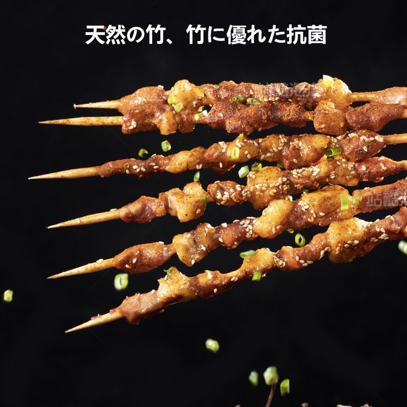 400 個セット 丸型 硬質 滅菌 竹串 バーベキュー 串 天然竹素材 抗菌防臭