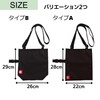 Asdays Drainage Bag, Urethral Catheter, Urination Bag, Urine Bag Cover,