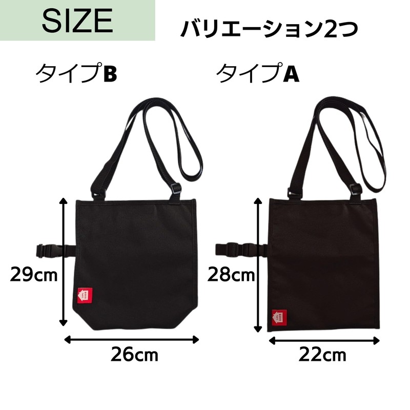 Asdays Drainage Bag, Urethral Catheter, Urination Bag, Urine Bag Cover,