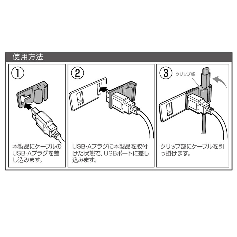 Seikou Sangyo (EXEA) Co., Ltd. Cable Holder EC244