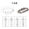Health Reveal Stainless Steel Ring Catch, 4 Ring Catch, Chain