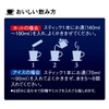 AGF (AGF) A Little Luxury Coffee Shop Stick Black Special