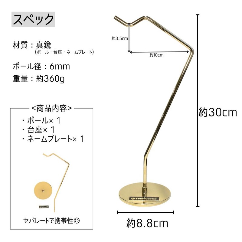 TNBworks BRASS STAND Desktop Lantern Light LED Stand