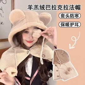 Women's Cute Bear Ears Balaclava Winter Hat LF1787 One Size/C3365 Khaki 4ea