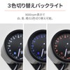Daytona 39913 Velona Electric Tachometer for Motorcycles, Specifically Designed for