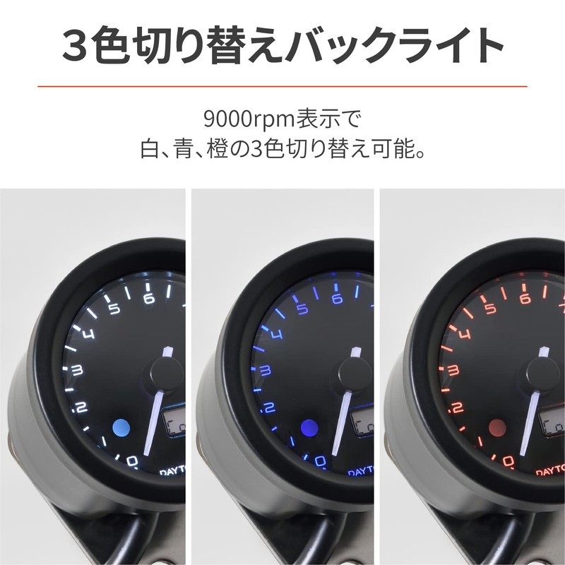 Daytona 39913 Velona Electric Tachometer for Motorcycles, Specifically Designed for