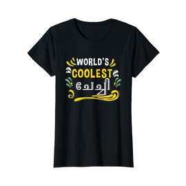 chechi Keralite Malayali Malayalam sister T-Shirt