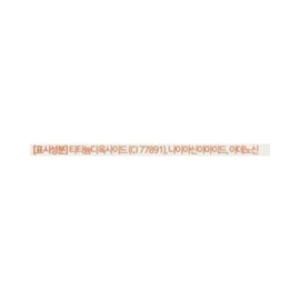 Luna Comfy Light Cushion Original 12g + Refill 12g Set, Vanilla, 1 Piece / 루나 컴피 라이트 쿠션 본품 12g + 리필 12g 세트, 바닐라, 1개