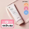 Art Deli 아트델리 멜라컷 톤업 선크림 50ml Art Deli Melacut Tone-Up Sunscreen 50ml