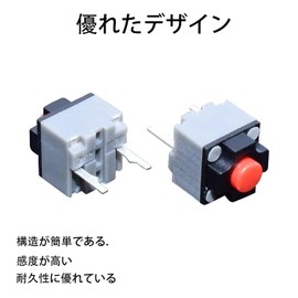 LeTradeJP Toy Push Button Switch, 20 Pcs Mute Micro Switch, Tactile Push Button, Stable Performance, Small Switch, Mouse Button, Appliances, Electronic Components