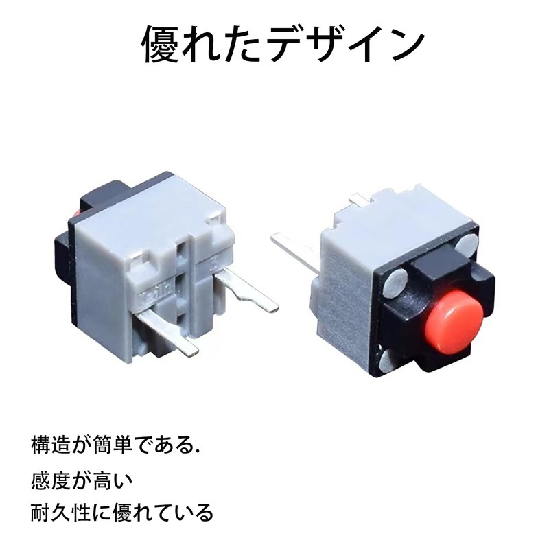 LeTradeJP Toy Push Button Switch, 20 Pcs Mute Micro Switch,