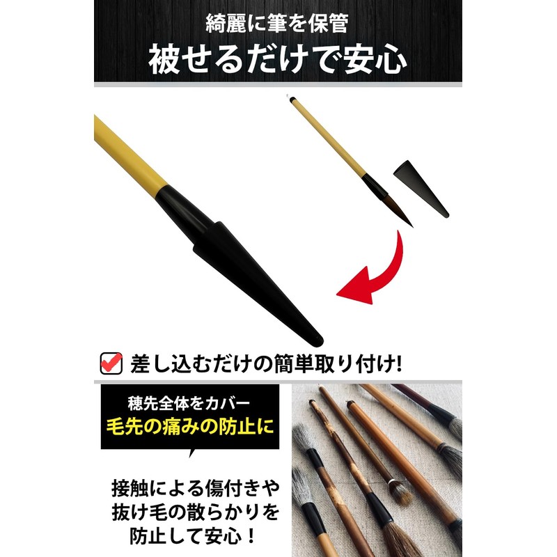 AllBright Brush Cap, Calligraphy, Calligraphy, Calligraphy Brushes, Storage, Brush Tips,