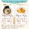 伊豆河童 ゼンヌードル 麺のみ 24食分 1440ｇ（1食60g×24） 1玉1食分 ゼンパスタ 乾燥しらたき zenpasta ローカロリー