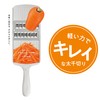 Takagi Takagi Kanesada Vegetable Cut, Stainless Steel, Thick Julienne, Includes