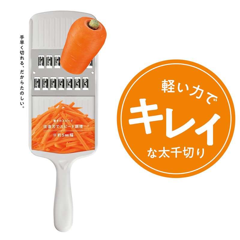 Takagi Takagi Kanesada Vegetable Cut, Stainless Steel, Thick Julienne, Includes