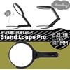 サンスター文具 拡大鏡 虫眼鏡 スタンド付ルーペ PRO 100mm S4060547