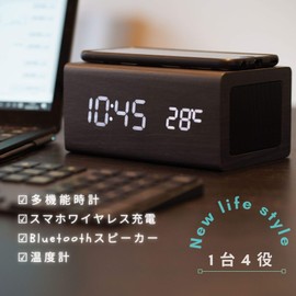 DEMI LOUS. Speaker Clock, Smartphone Wireless Charging, Alarm Clock, Stylish, Interior Table Clock, Thermometer, Bluetooth 5.0, Speaker Included, USB Powered, Wood Grain Style, Japanese Style, Qi International Standards, Radio Act Certified, USB Powered 
