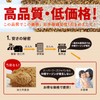 Hari Organic Fragrant Fried Sesame 21.2 oz (600 g), Sesame,